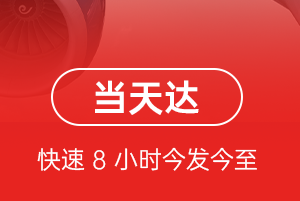 西双版纳航空物流航空货运公司【机场